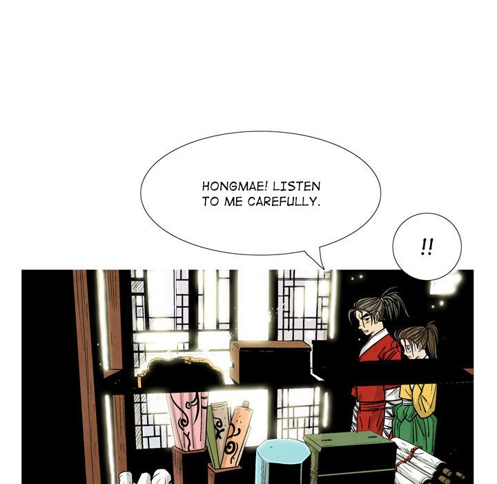 The Sword Clan The Sword Clan EP 26 - Toomics page 87 - 