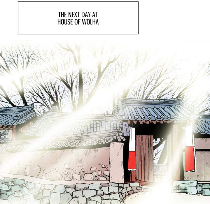 The Sword Clan The Sword Clan EP 27 - Toomics page 7 - 