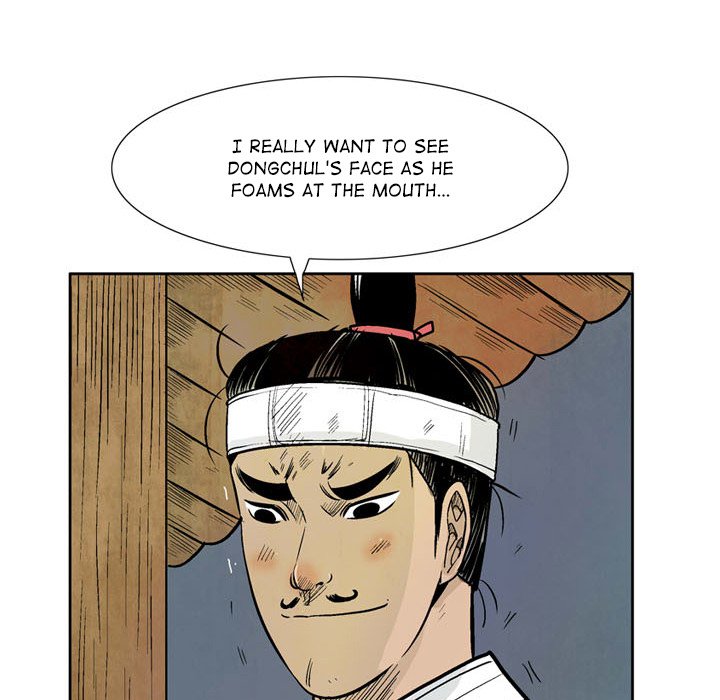 The Sword Clan The Sword Clan EP 28 - Toomics page 82 - 