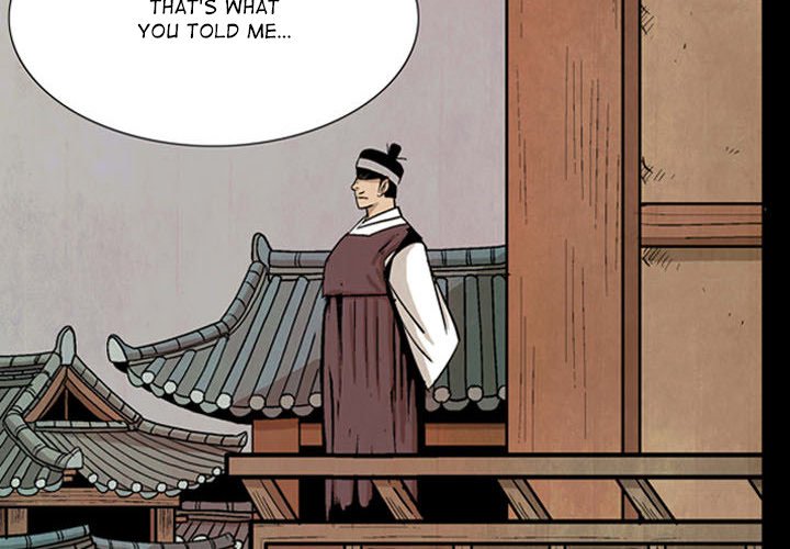 The Sword Clan The Sword Clan EP 29 - Toomics page 2 - 
