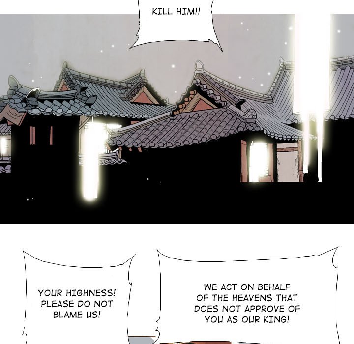 The Sword Clan The Sword Clan EP 3 - Toomics page 15 - 