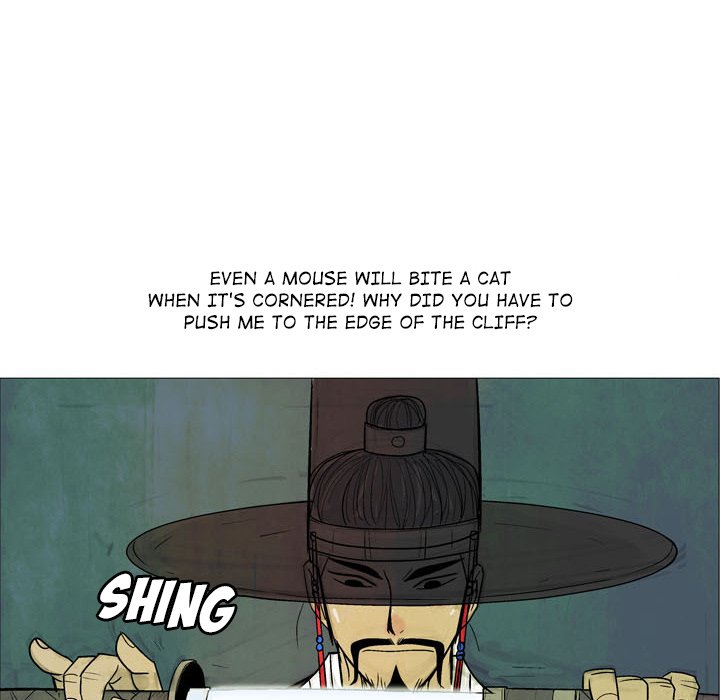 The Sword Clan The Sword Clan EP 3 - Toomics page 19 - 