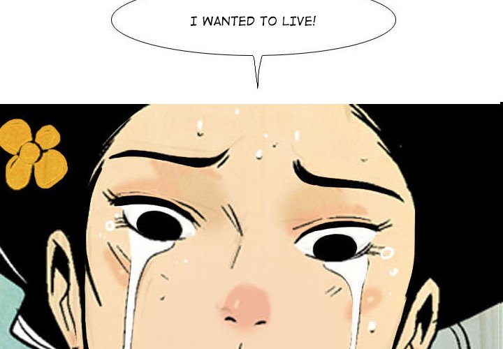 The Sword Clan The Sword Clan EP 3 - Toomics page 4 - 