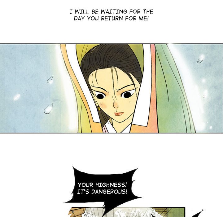 The Sword Clan The Sword Clan EP 3 - Toomics page 71 - 