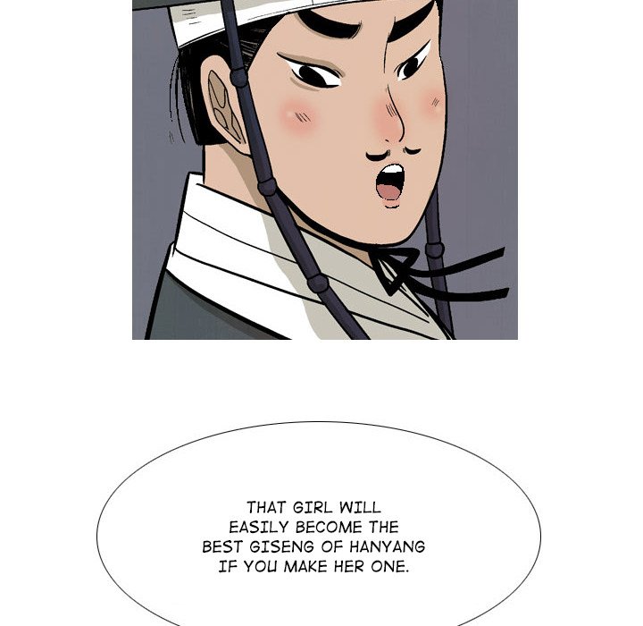 The Sword Clan The Sword Clan EP 31 - Toomics page 20 - 