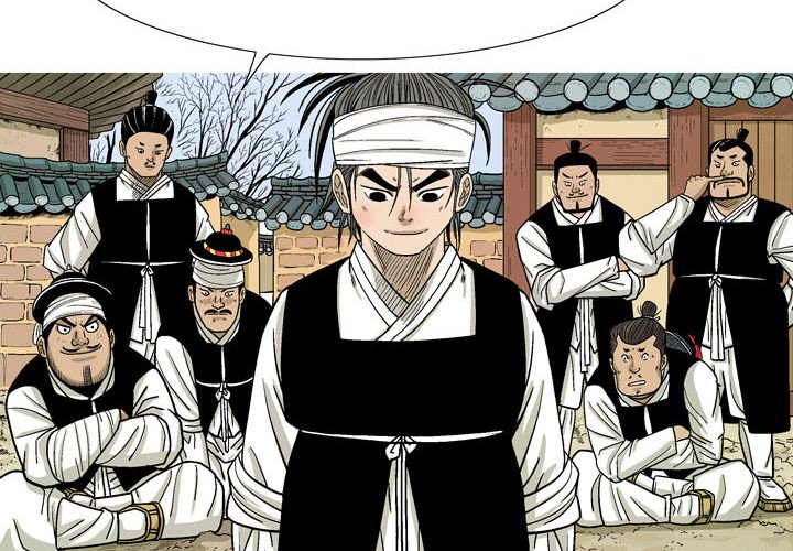The Sword Clan The Sword Clan EP 32 - Toomics page 4 - 