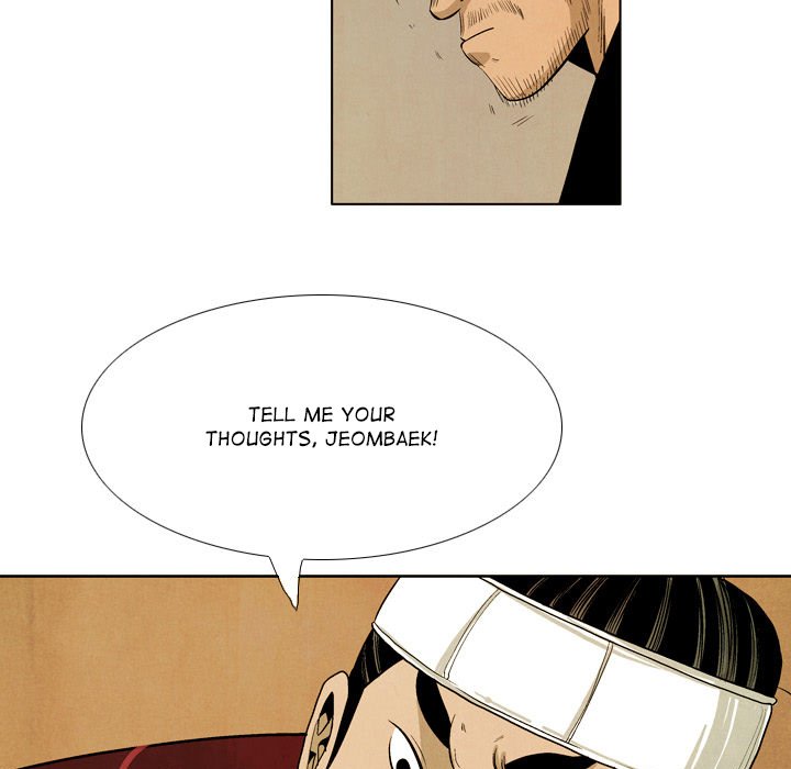 The Sword Clan The Sword Clan EP 33 - Toomics page 109 - 