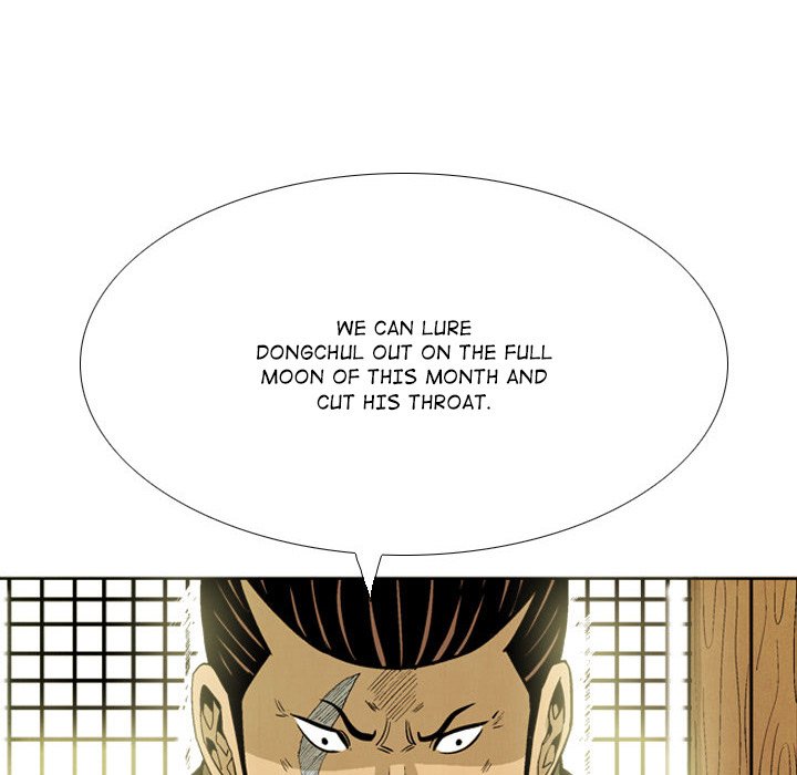 The Sword Clan The Sword Clan EP 33 - Toomics page 112 - 