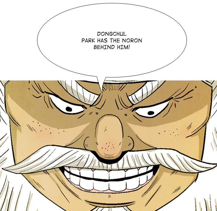 The Sword Clan The Sword Clan EP 33 - Toomics page 39 - 