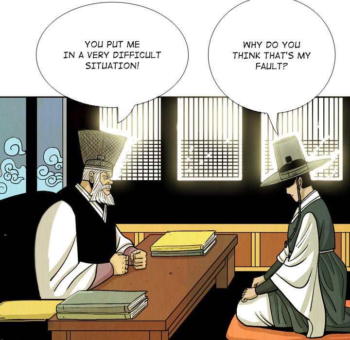 The Sword Clan The Sword Clan EP 33 - Toomics page 9 - 