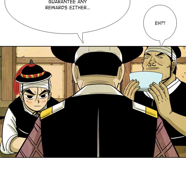 The Sword Clan The Sword Clan EP 34 - Toomics page 17 - 