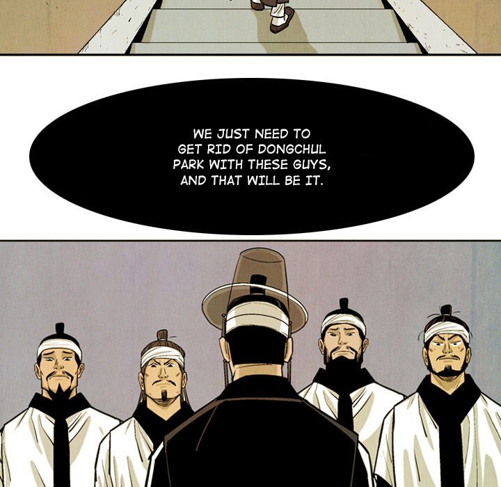 The Sword Clan The Sword Clan EP 34 - Toomics page 81 - 
