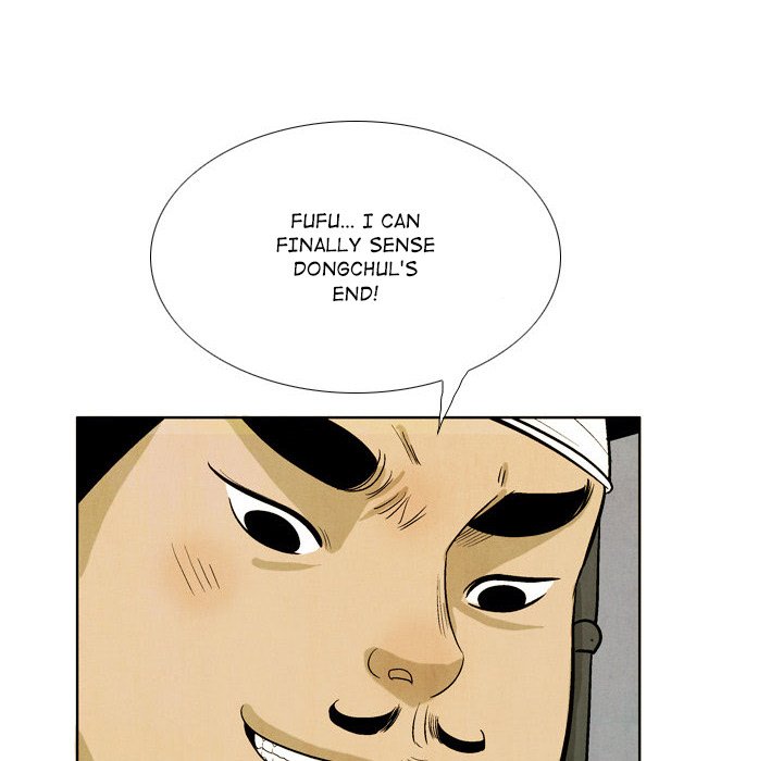 The Sword Clan The Sword Clan EP 34 - Toomics page 84 - 