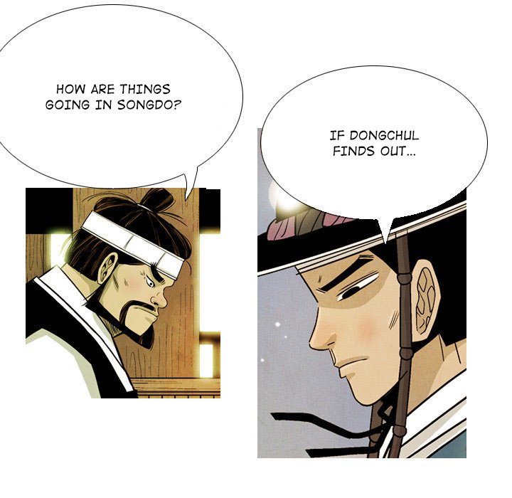 The Sword Clan The Sword Clan EP 35 - Toomics page 45 - 