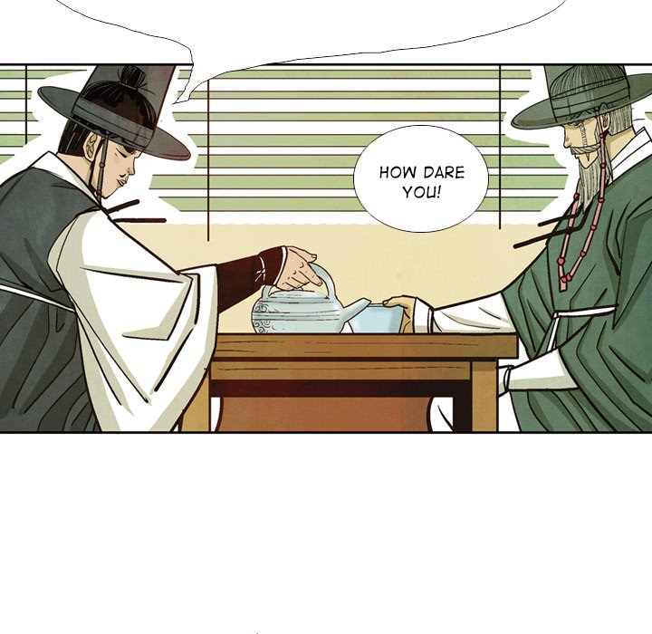 The Sword Clan The Sword Clan EP 38 - Toomics page 47 - 
