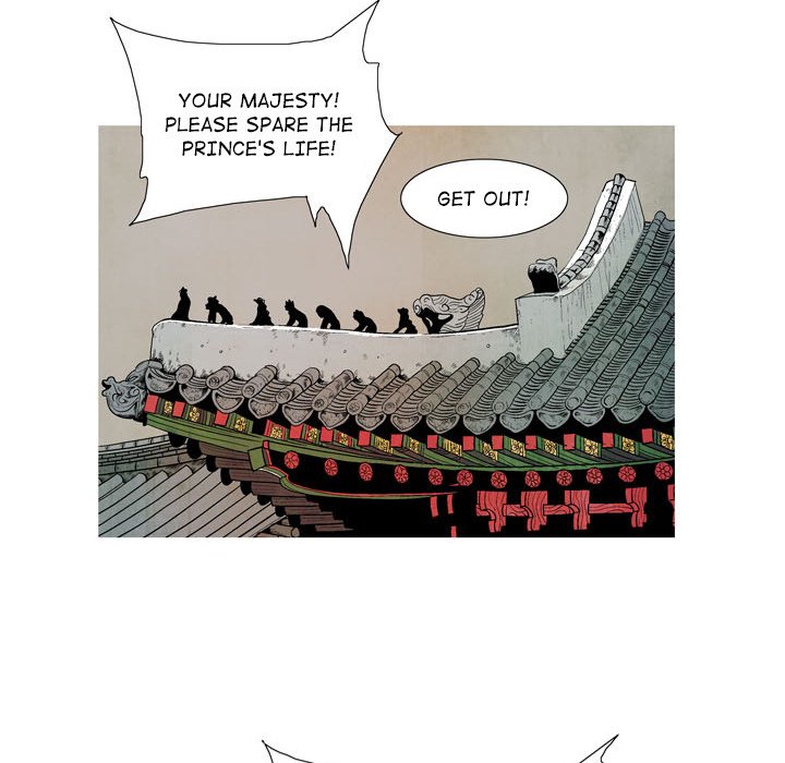 The Sword Clan The Sword Clan EP 4 - Toomics page 15 - 