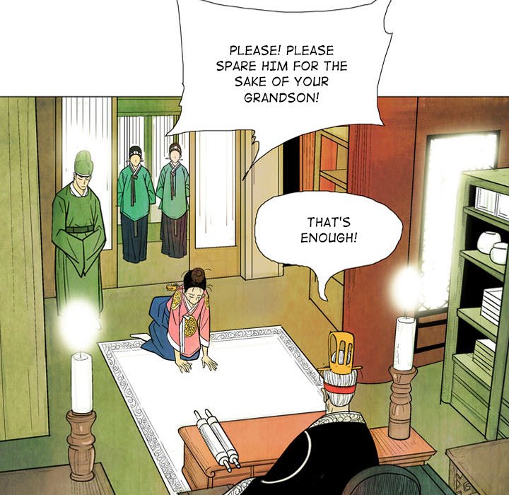 The Sword Clan The Sword Clan EP 4 - Toomics page 16 - 