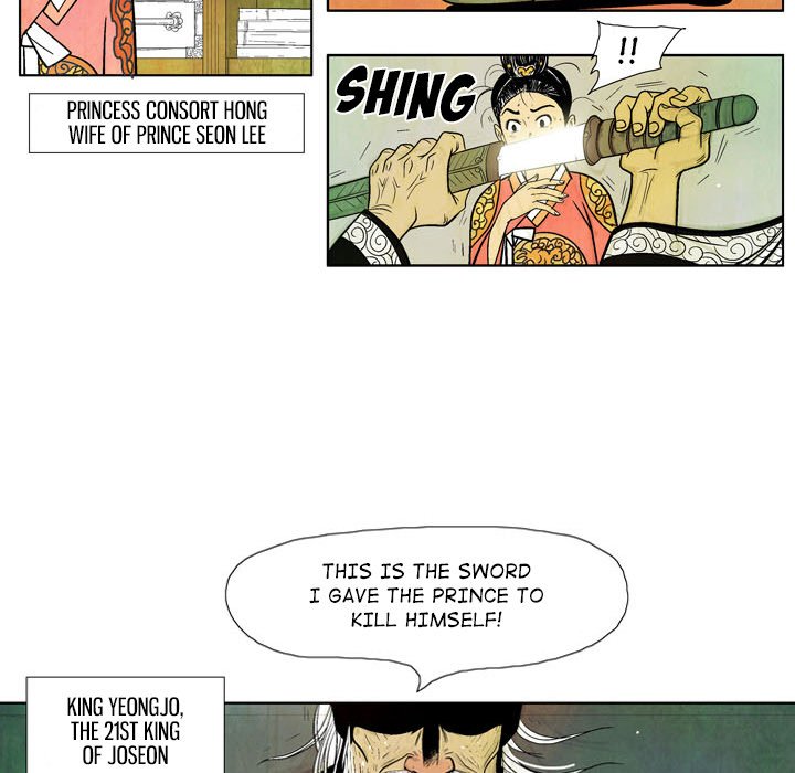 The Sword Clan The Sword Clan EP 4 - Toomics page 18 - 