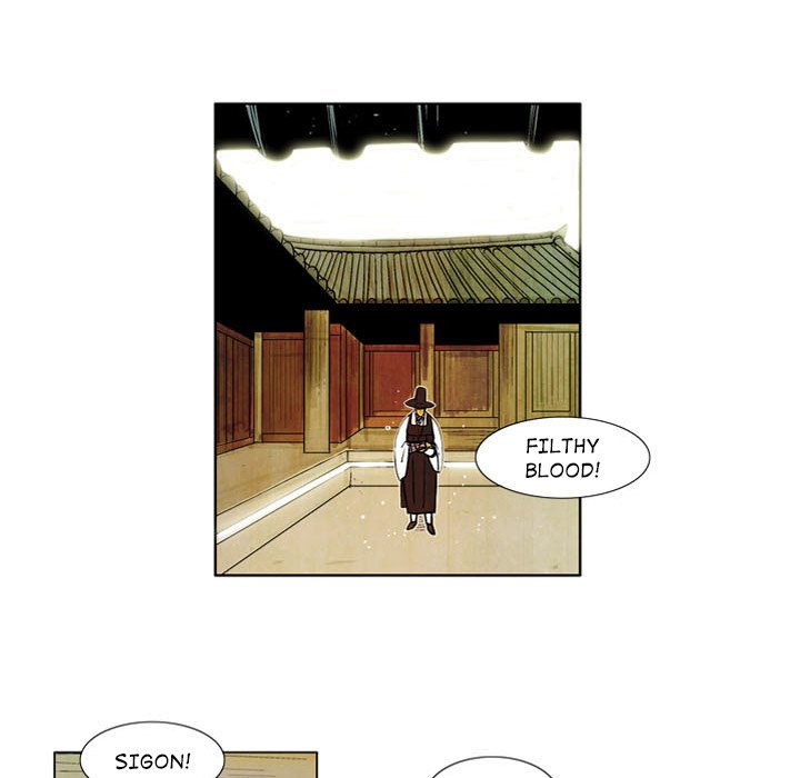 The Sword Clan The Sword Clan EP 4 - Toomics page 60 - 