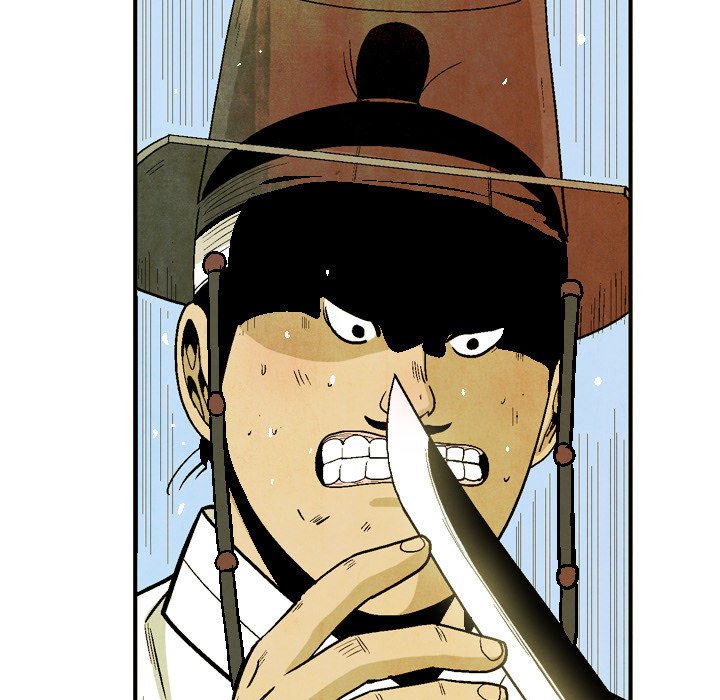The Sword Clan The Sword Clan EP 40 - Toomics page 77 - 