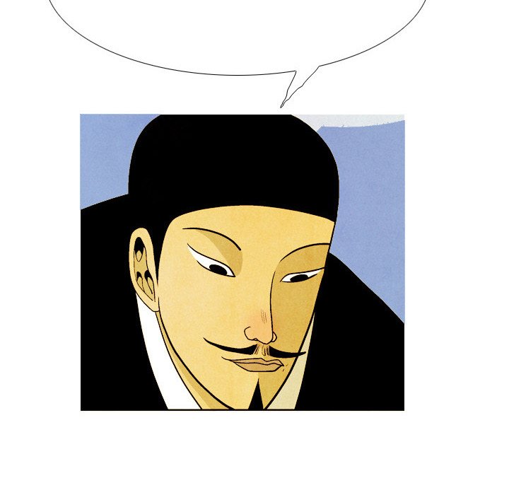 The Sword Clan The Sword Clan EP 41 - Toomics page 104 - 
