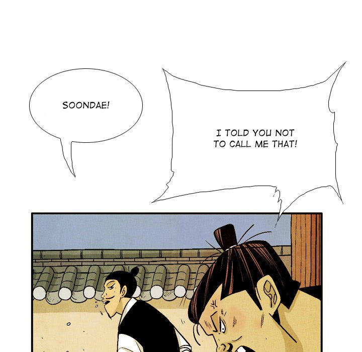 The Sword Clan The Sword Clan EP 41 - Toomics page 105 - 