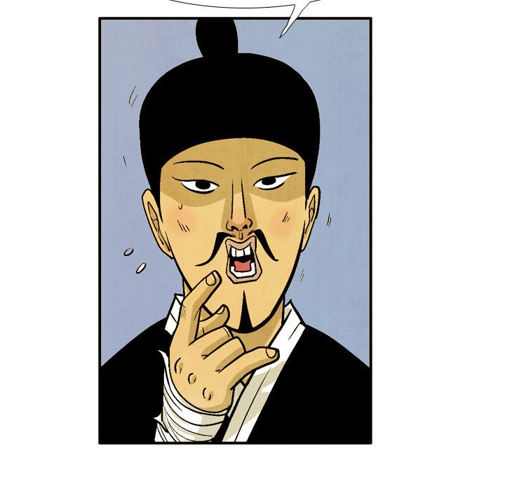 The Sword Clan The Sword Clan EP 41 - Toomics page 107 - 
