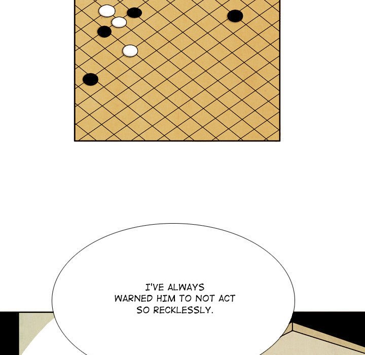 The Sword Clan The Sword Clan EP 42 - Toomics page 17 - 
