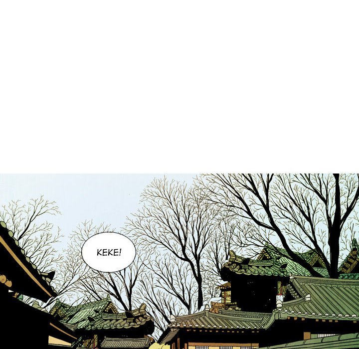 The Sword Clan The Sword Clan EP 43 - Toomics page 12 - 