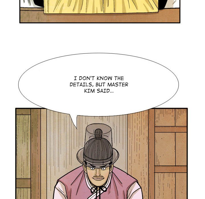 The Sword Clan The Sword Clan EP 44 - Toomics page 108 - 