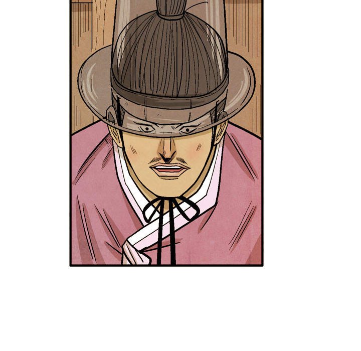 The Sword Clan The Sword Clan EP 44 - Toomics page 113 - 