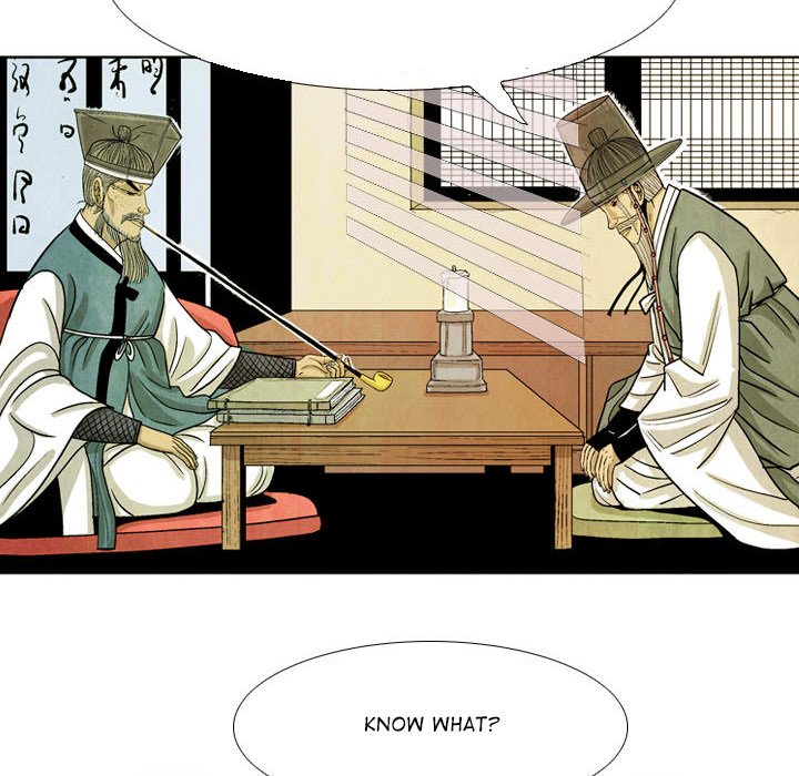 The Sword Clan The Sword Clan EP 44 - Toomics page 14 - 