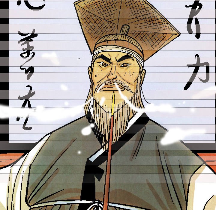 The Sword Clan The Sword Clan EP 44 - Toomics page 20 - 