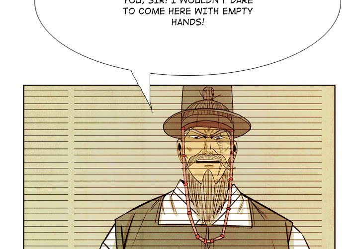 The Sword Clan The Sword Clan EP 44 - Toomics page 3 - 