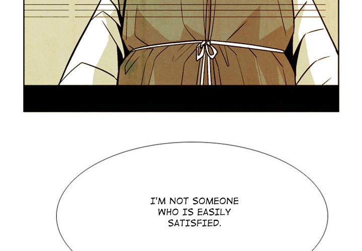 The Sword Clan The Sword Clan EP 44 - Toomics page 4 - 