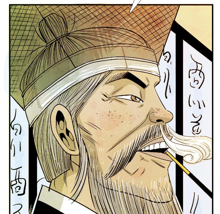 The Sword Clan The Sword Clan EP 44 - Toomics page 37 - 