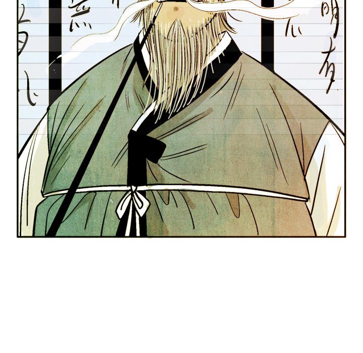 The Sword Clan The Sword Clan EP 44 - Toomics page 41 - 