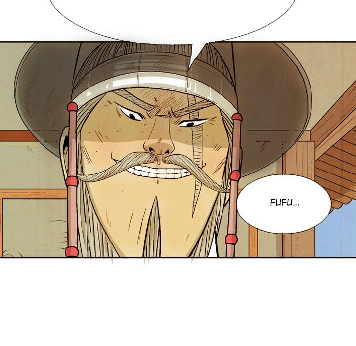The Sword Clan The Sword Clan EP 44 - Toomics page 7 - 