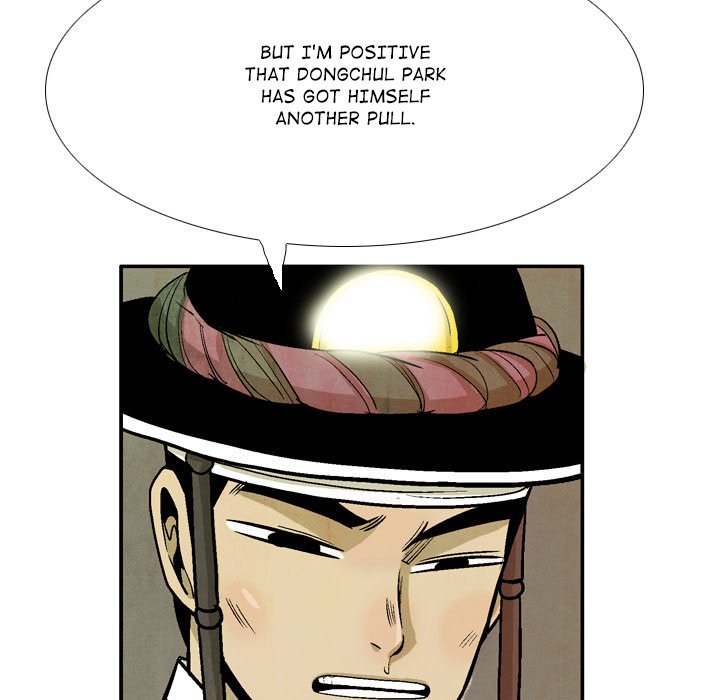 The Sword Clan The Sword Clan EP 45 - Toomics page 15 - 