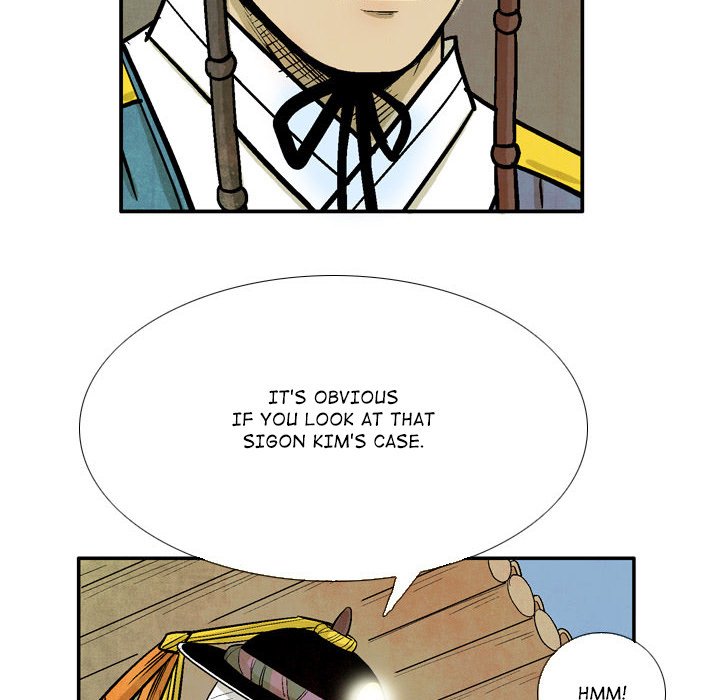 The Sword Clan The Sword Clan EP 45 - Toomics page 16 - 