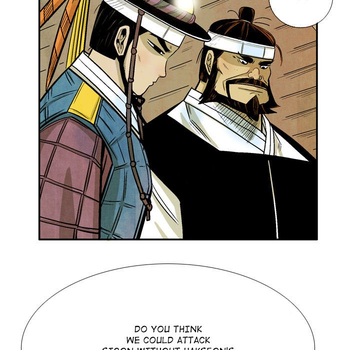 The Sword Clan The Sword Clan EP 45 - Toomics page 17 - 