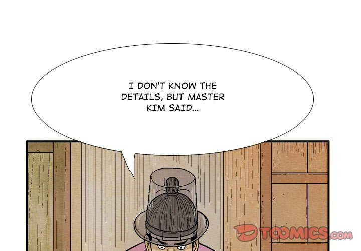 The Sword Clan The Sword Clan EP 45 - Toomics page 3 - 