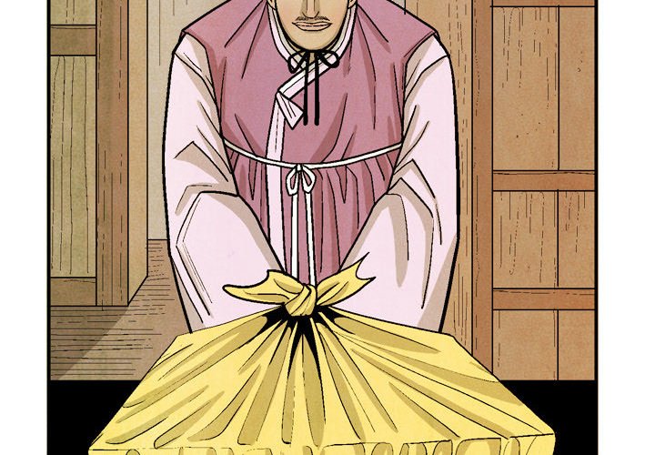 The Sword Clan The Sword Clan EP 45 - Toomics page 4 - 