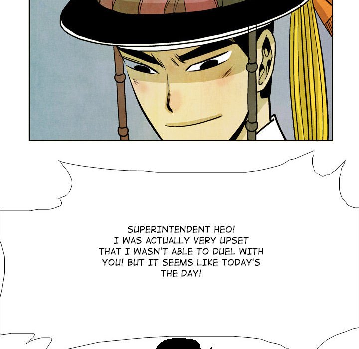 The Sword Clan The Sword Clan EP 45 - Toomics page 74 - 