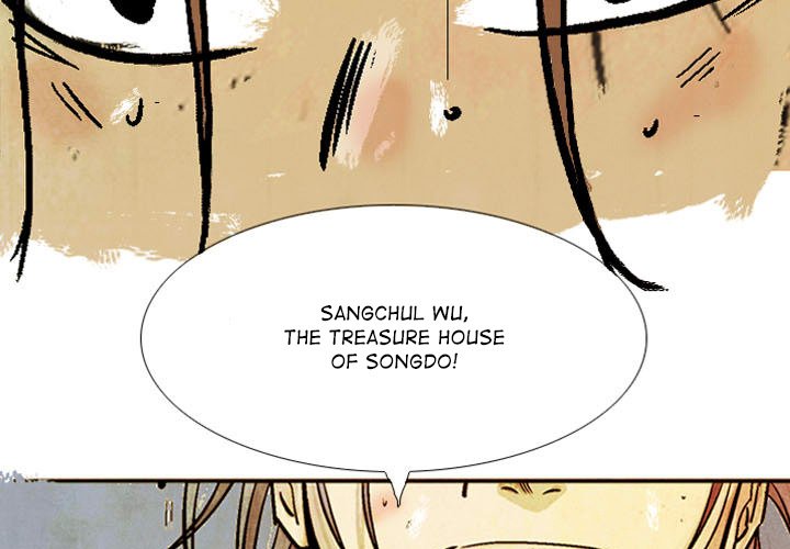 The Sword Clan The Sword Clan EP 47 - Toomics page 3 - 