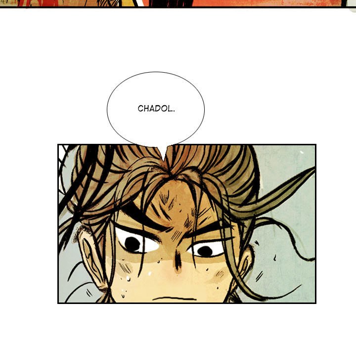 The Sword Clan The Sword Clan EP 47 - Toomics page 47 - 