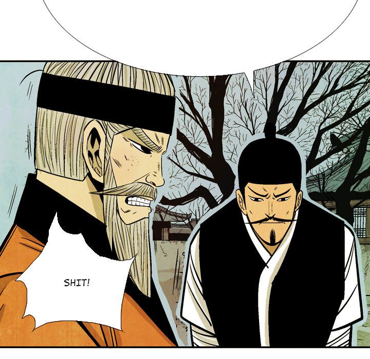 The Sword Clan The Sword Clan EP 47 - Toomics page 79 - 