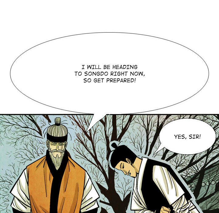 The Sword Clan The Sword Clan EP 47 - Toomics page 94 - 