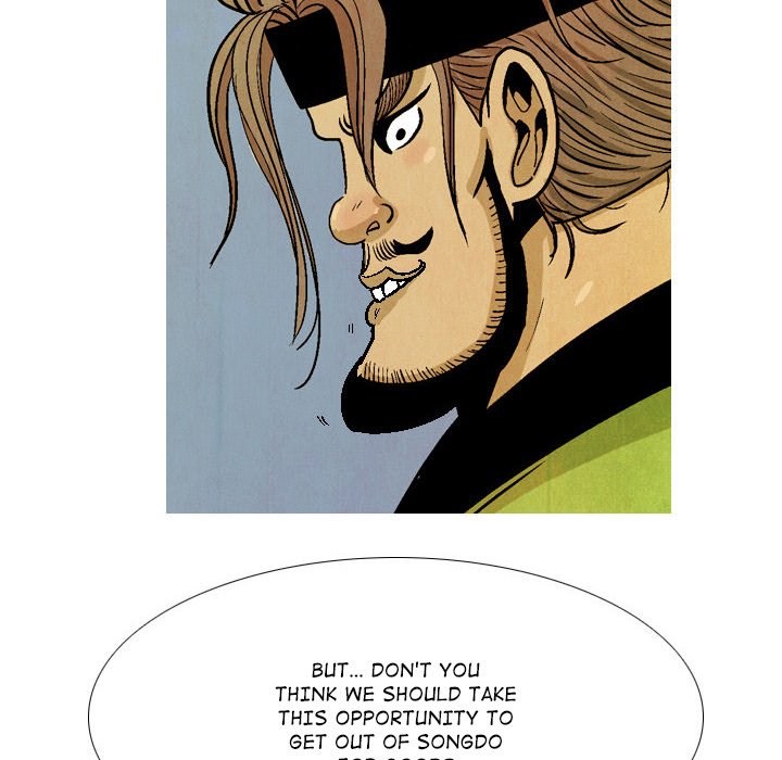 The Sword Clan The Sword Clan EP 48 - Toomics page 20 - 