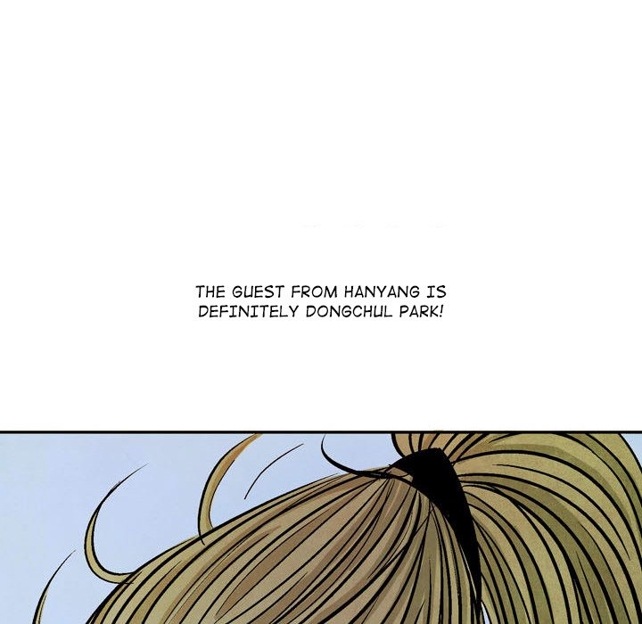 The Sword Clan The Sword Clan EP 49 - Toomics page 22 - 
